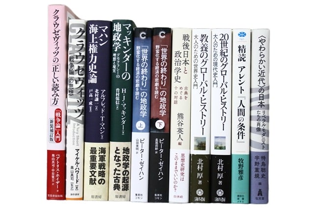 哲学・文学・論理学の教科書・専門書の買取