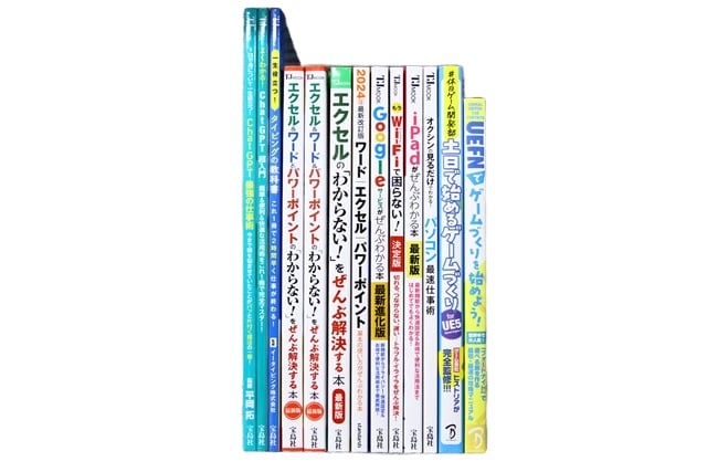 コンピューター・IT・プログラミングの教科書・専門書、資格試験参考書・問題集の買取