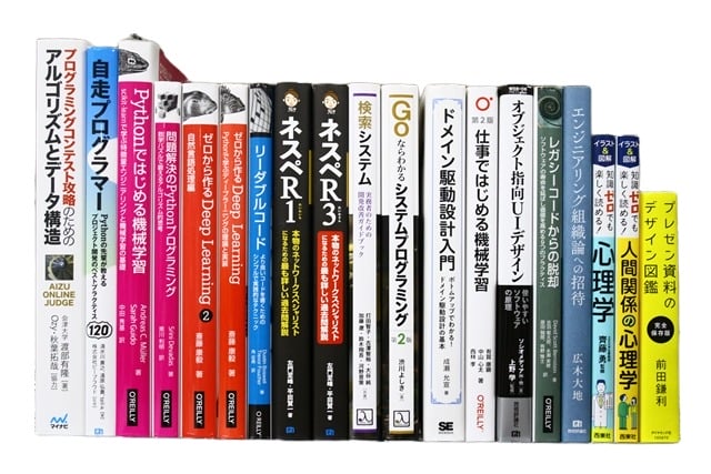 コンピューター・IT・プログラミングの教科書・専門書の買取