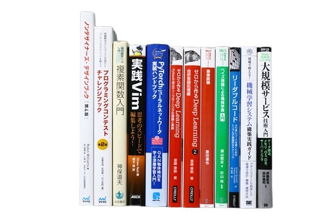 コンピューター・IT・プログラミングの教科書・専門書の買取