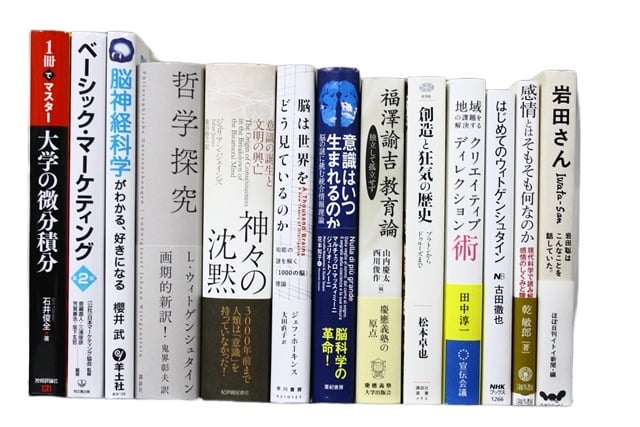 様々な分野の教科書・専門書の買取