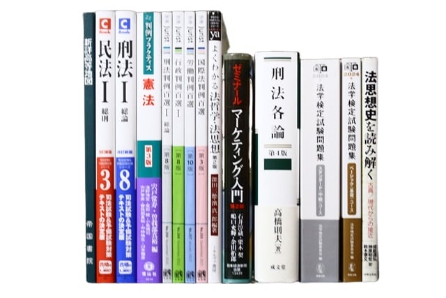 法律書・法律の教科書・専門書、資格試験参考書・問題集の買取
