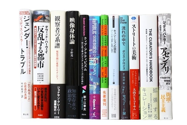 自己啓発・ビジネスの教科書・専門書の買取