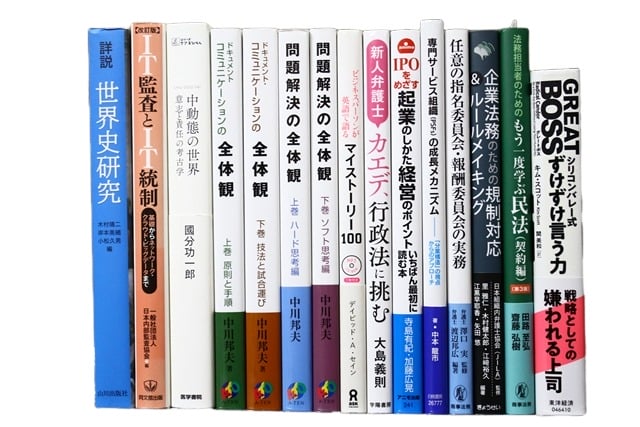 経済学・経営学・マーケティングの教科書・専門書、ビジネス書の買取