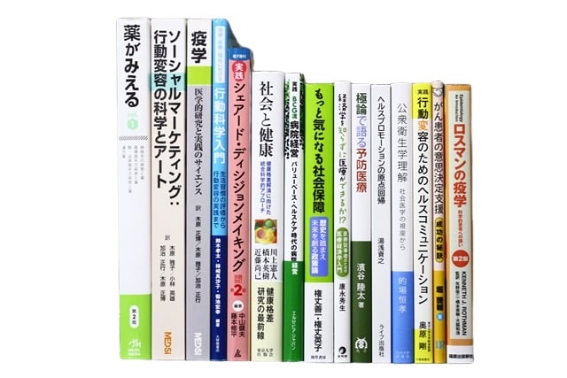 医学書・医学専門書、薬学の教科書・専門書等の買取