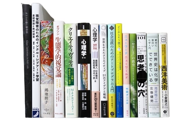 様々な分野の教科書・専門書の買取