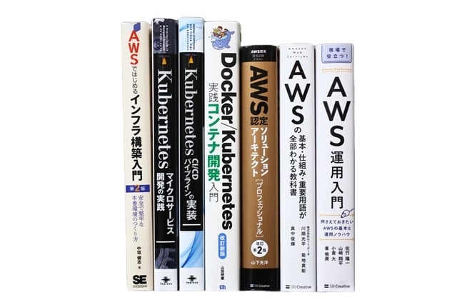 コンピューター・IT・プログラミングの教科書・専門書の買取