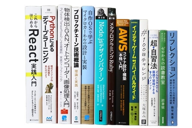 コンピューター・IT・プログラミングの教科書・専門書の買取