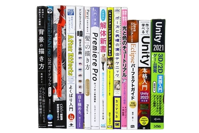 コンピューター・IT・プログラミングの教科書・専門書の買取