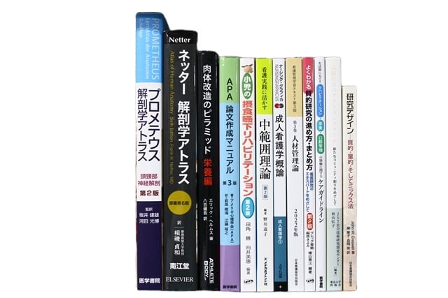 医学書・医学専門書、解剖学・理学療法・作業療法・運動療法・リハビリテーションの教科書・専門書等の買取