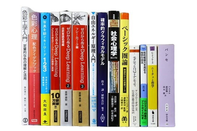 美術、コンピューター・IT・プログラミングの教科書・専門書の買取