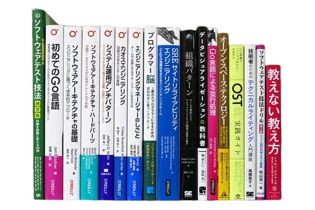 コンピューター・IT・プログラミングの教科書・専門書の買取