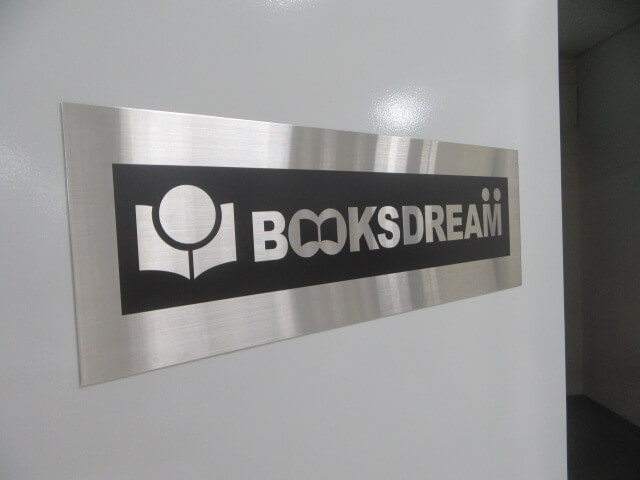 ブックスドリーム　買取センター３