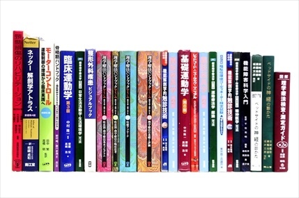 福岡県のお客様より医学書・医学専門書、理学療法・作業療法・運動療法・リハビリテーションの教科書・専門書 約15点を約8000円で買取させていただきました。<br /></p></dd></dl>
<dl class=