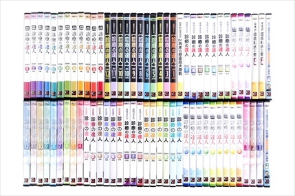 医学書・医学専門書、ケアネットDVDの買取