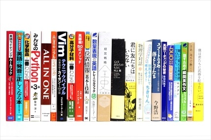 物理・化学・数学・語学などの大学教科書・専門書の買取