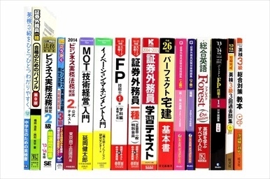 経済学・経営学・マーケティングの教科書・専門書ビジネス書の買取