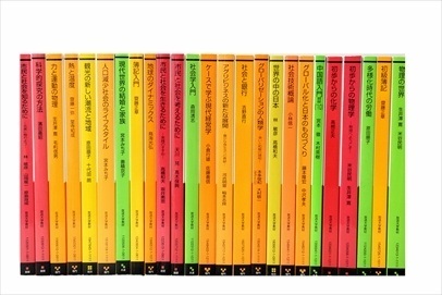 放送大学教科書・教材の買取