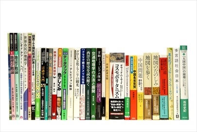 政治学・国際関係論の教科書・専門書の買取