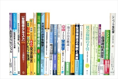 医学書・医学専門書の買取