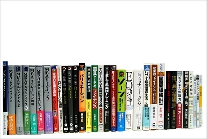 経済学・経営学・マーケティングの教科書・専門書、ビジネス書の買取