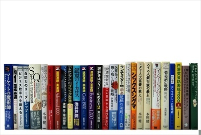 経済学・経営学・マーケティングの教科書・専門書、ビジネス書の買取