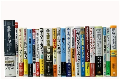 経済学・経営学・マーケティングの教科書・専門書、ビジネス書の買取