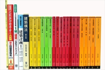 放送大学教科書・教材の買取