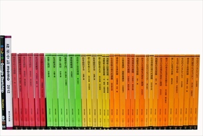 放送大学教科書・教材の買取