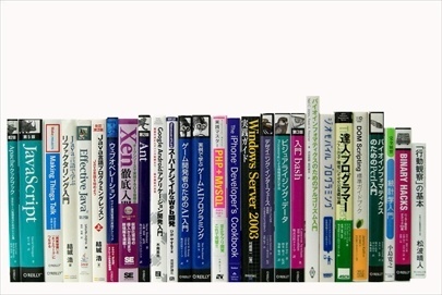 コンピューター・IT・プログラミングの教科書・専門書・参考書の買取