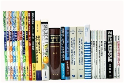 物理学・化学・数学の大学教科書・専門書の買取