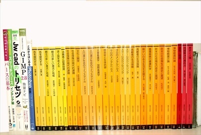 放送大学教科書・教材の買取