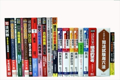 法律書・法律の教科書・専門書、司法書士試験参考書・問題集の買取
