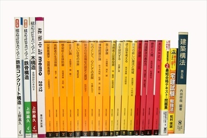 放送大学教科書・教材の買取