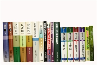 法律書・法律の教科書・専門書、司法書士試験参考書・問題集の買取