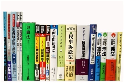 法律書・法律の教科書・専門書の買取