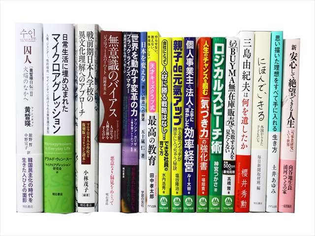 経済学・経営学・マーケティングの教科書・専門書、ビジネス書の買取