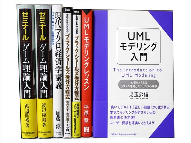 コンピューター・IT・プログラミングの教科書・専門書の買取