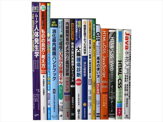 医学書・医学専門書、診断学・臨床医学の教科書・専門書の買取