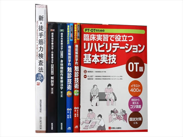 医学書・医学専門書、内科学の教科書・専門書の買取