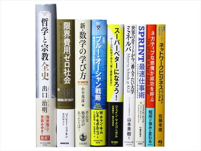 統計学、コンピューター・IT・プログラミングの教科書・専門書の買取