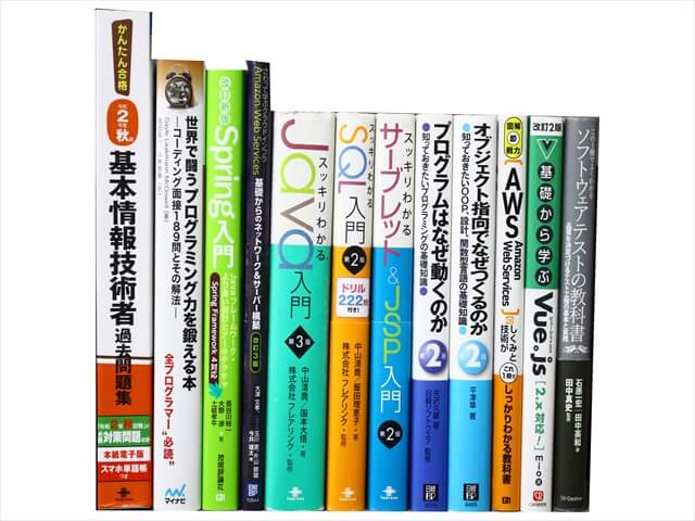 コンピューター・IT・プログラミングの教科書・専門書の買取