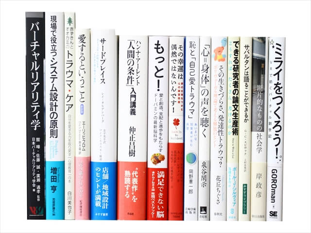 コンピューター・IT・プログラミングの教科書・専門書の買取