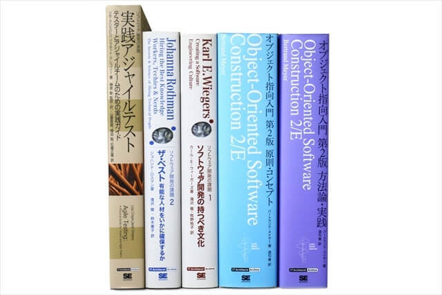 コンピューター・IT・プログラミングの教科書・専門書の買取