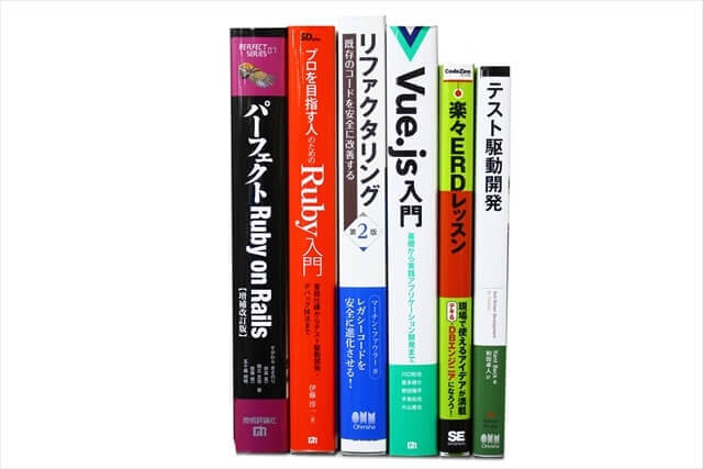 コンピューター・IT・プログラミングの教科書・専門書の買取