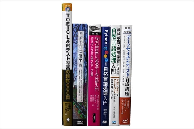 コンピューター・IT・プログラミングの教科書・専門書の買取