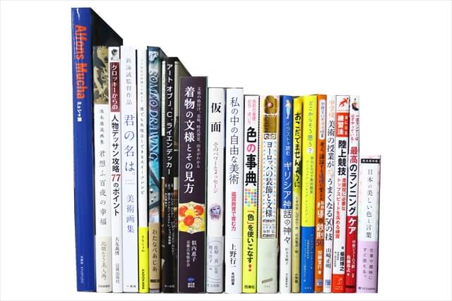 音楽・芸術の教科書・専門書の買取