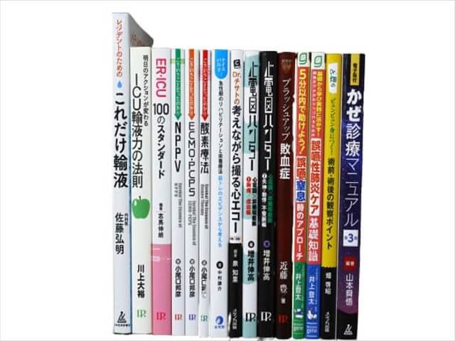 医学書・医学専門書、内科学の教科書・専門書の買取