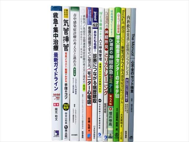 医学書・医学専門書、内科学の教科書・専門書の買取
