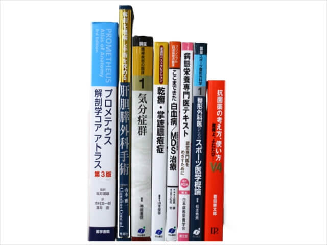 医学書・医学専門書、解剖学・整形外科学の教科書・専門書の買取